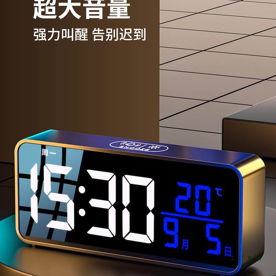 闹钟学生起床儿童男孩电子充电时钟桌面床头2025新款智能