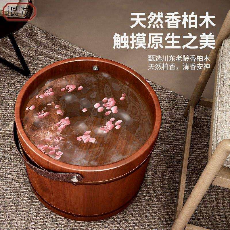 实木德国桶桶木桶柏木家用脚进口足浴香柏泡浴盆洗脚脚足浴泡提足