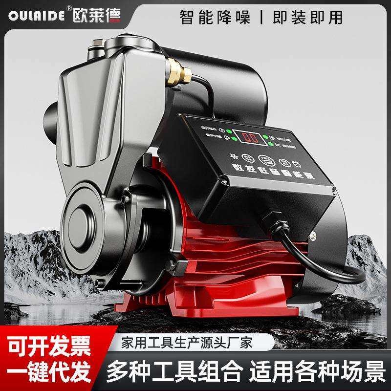 水泵增压泵全屋家用全自动静音自来水抽水泵加压泵220v小型自吸泵