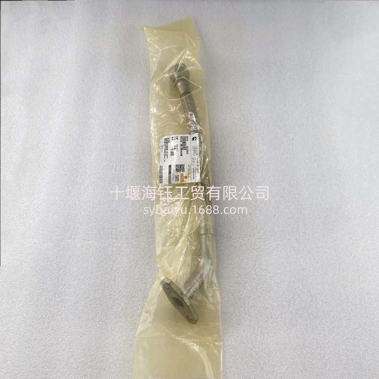康明斯发动机配件增压器回油管4312004