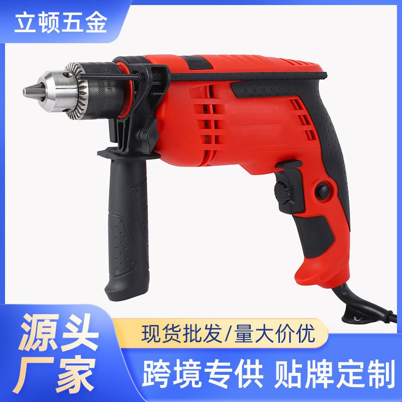 家用大功率一机多功能手持冲击钻电钻套装工具电动工具