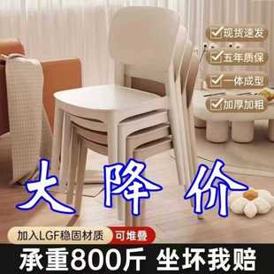 塑料方背椅子家用加厚餐厅椅子餐桌餐椅舒服久坐舒适简约凳子靠背