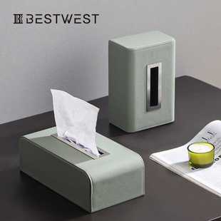 west Best 简约抹茶色高档轻奢皮质纸巾盒家居餐厅客厅卧室抽纸盒