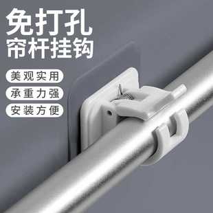支架夹子门帘伸缩杆 O5Z2帘杆挂钩免打孔窗帘挂杆架家用墙面粘贴式