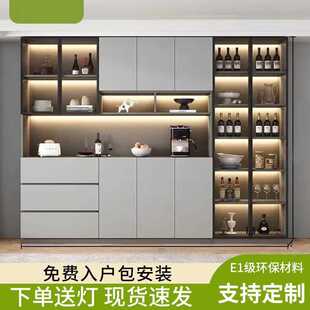餐边柜酒柜一体壁柜落地靠墙简约客厅储物柜高柜多层收纳柜