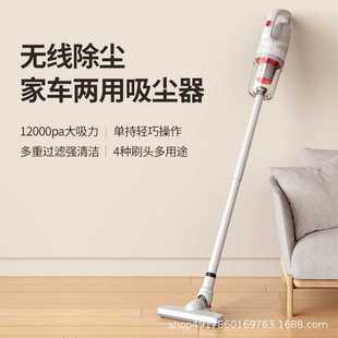 四合一无线家用手持吸尘器便捷式 车载吸尘器 超强吸力大功率
