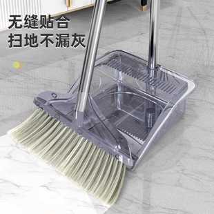 家用透明2023新款 扫把簸箕套装 组合塑料笤帚扫帚垃圾铲捎不粘头发