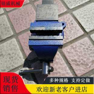 台钳重型老货台虎钳3寸 6寸8寸带平台台虎桌钳 100mm4寸 125mm5寸