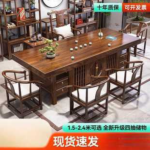 实木大板茶桌椅组合客厅家用茶几办公室茶具泡茶台一体整套 新中式