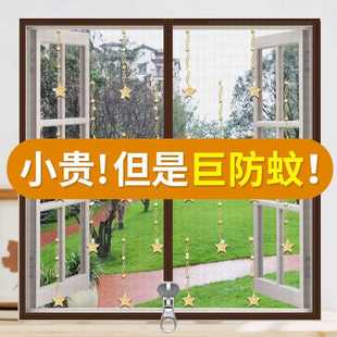 家用隐形磁性门帘加密沙网窗纱帘 防蚊纱窗网魔术贴自粘免打孔安装