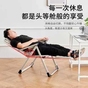 J办公室躺椅午休折叠椅子家用老人午睡可躺靠背椅户外懒人休闲