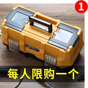 盒电工折叠手提式 易之力工具箱工业级家用多功能收纳五金套装 车载