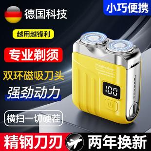 MINI电动剃须刀便携式 新款 车载家用胡须刀双刀头usb可充电刮胡刀