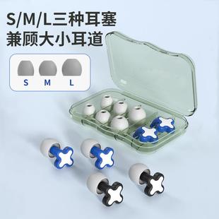 硅胶降噪隔音耳塞游泳防水睡觉静音学生听力保护大小耳塞 跨境新款