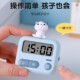 时间管理倒计时器学习专用儿童小学生作业静音自律闹钟定时提醒器