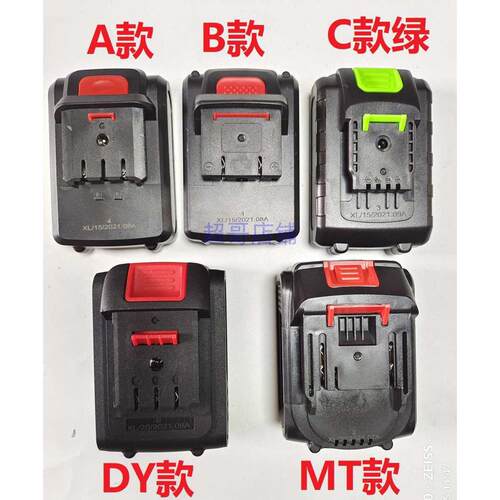 21V25V26V28V36V42V48VF88V98V锂电钻充电钻手钻电动螺丝刀裸机头