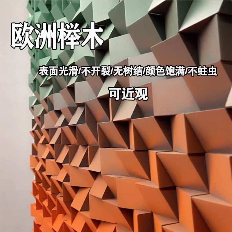 渐变色实木头块马赛克背景墙拼图装置立体装饰画挂画玄关走廊高端图片