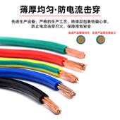 绿灯行国标BVR家用铜芯多股软线1.5 阻燃铜线 6平方多芯家装 2.5