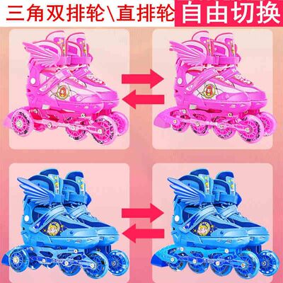 小孩溜冰鞋儿童双排轮全套装初学者旱冰轮滑男童女童两用四轮闪光