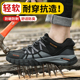 绝缘鞋 劳保鞋 工地电工鞋 透气轻便钢包头防砸防刺穿2024新款 男 男款