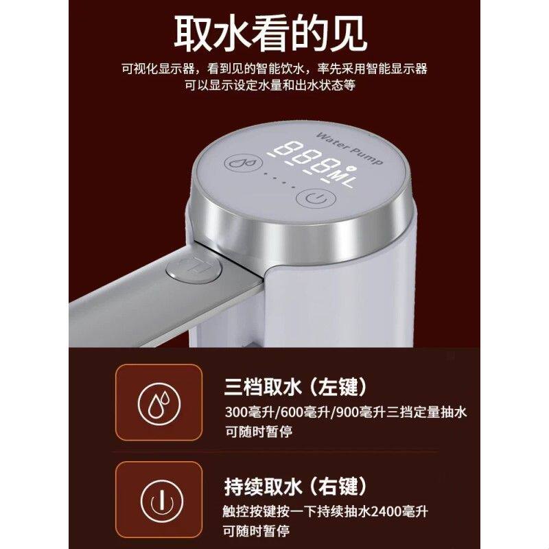 桶装水抽水器电动抽水器饮水机家用纯净水大桶水自动矿泉水吸水器