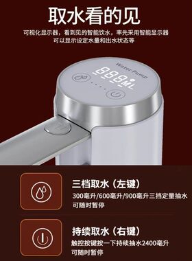 桶装水抽水器电动抽水器饮水机家用纯净水大桶水自动矿泉水吸水器