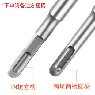 一米12mm加长冲击钻头超长万能打墙过墙一字四坑方柄圆柄打孔包邮