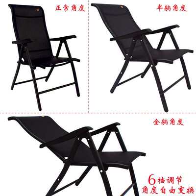 振东办公椅折叠靠背可调节躺椅门店宿舍休闲透气舒适高靠背座椅子