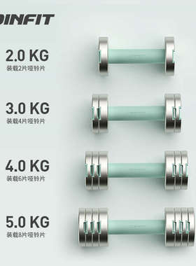 Joinfit叮叮二代快调哑铃男士女士健身家用器材可调节重量电镀