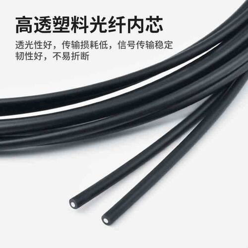 光纤传感器放大器侧面发光对射漫反射CR24L FU-31 FU-32 FU-33