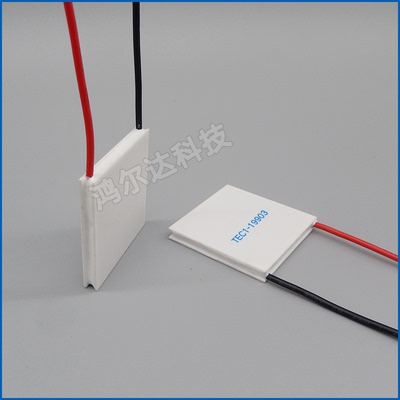 40*40制冷片TEC1-19901/199012/19902/19903/19904/19905 电压24V