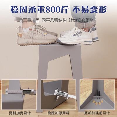 三梦塑料凳子家用加厚可叠放塑胶高板凳现代简约客厅餐桌椅子方凳