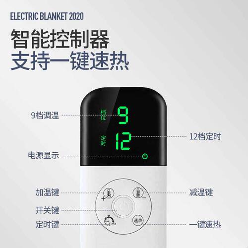 2025年新款电热毯单人调温1.8米双人双控电褥子智能电褥子宿舍家