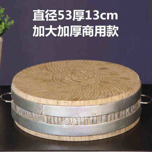 商用加厚加大竹砧板圆形剁骨剁肉用肉摊餐厅用直径50和53和65