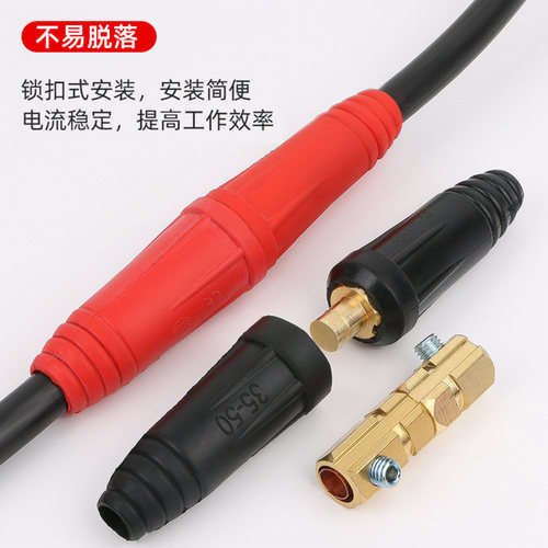 电磁吸盘快速插头起重磁铁接头连接器DKJ-35/DKL-35/50电缆线接头