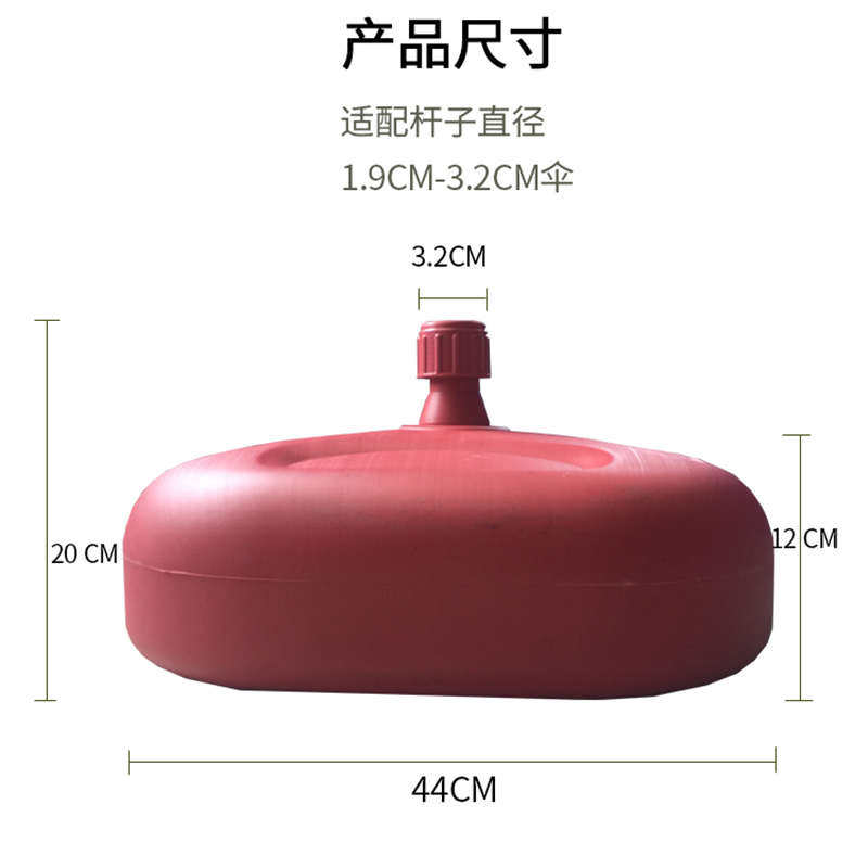 戴威营户外 钓鱼伞配件 伞坐 注水底座 水泥地固定伞架 雨伞支架