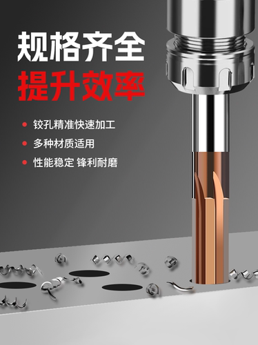 小点积分硬质合金65度钨钢直槽铰刀1.1-12.9毫米机直柄钨钢铰刀