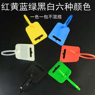 大号尼龙标签扎带红色防盗卡扣固定标记束线勒死狗 塑料彩色自锁式