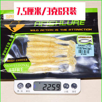 路亚螺旋纹夜光T尾蛆软饵7.5cm3g根钓仿生假饵鳜鱼白条鲈鱼小鱼饵