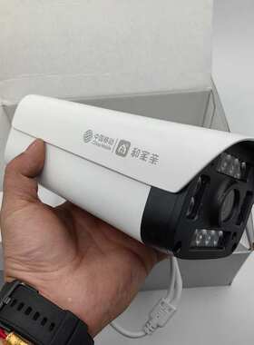 中国移动V8A摄像头和家亲APP监控400万全彩双向语音poe供电供网