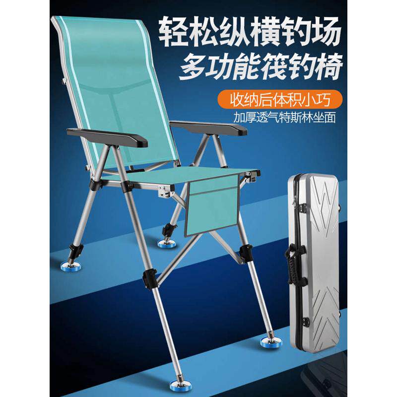 天月钓椅2023新款户外钓鱼椅可折叠椅简易便捷多功能全地形筏钓椅
