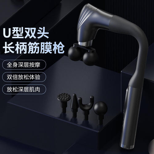 新款弯头按摩枪双头按摩枪肌肉放松器颈椎手持按摩器肩颈按摩枪