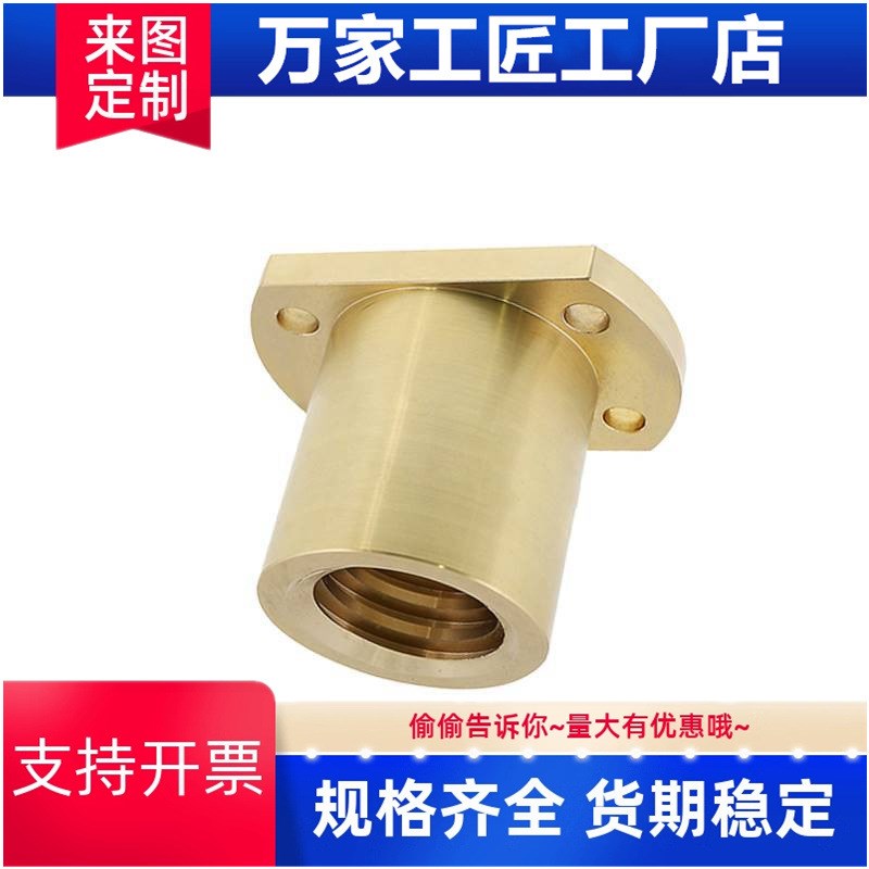丝杠LJL86/87/88/89-d8/10/12/14/16/18/20/22/25/28/32/36/40/50