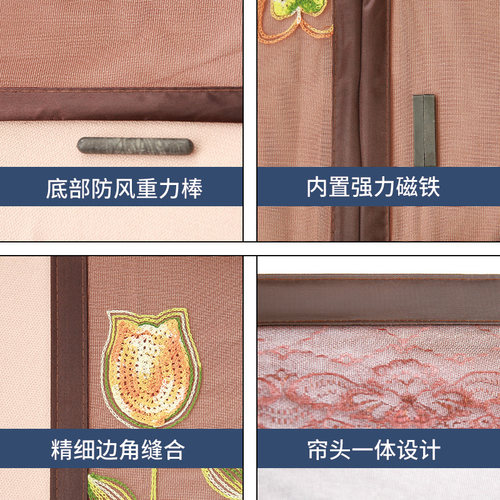 夏季防蚊门帘纱帘家用魔术贴免打孔通风卧室厨房磁吸纱门纱窗隔断