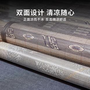 夏季凉席竹席可折叠冰丝席子1.8米单人夏天双人床冬夏两用草席1.5
