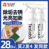 锅底黑垢清洁剂刷不锈钢锅铁锅厨房去油污去锅底黑焦除垢洗锅神器