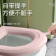 eva防水马桶垫四季 家用升级可水洗 通用硅胶坐垫加厚坐便套夏天季