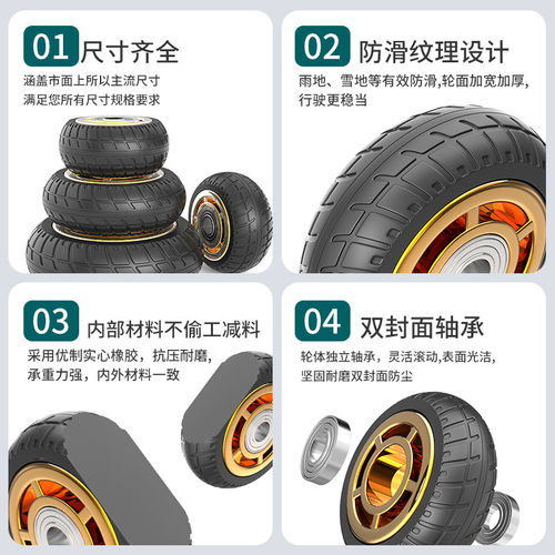 万向轮轮子橡胶静音滑轮4/6寸平板车手推车轮子拉车拖车重型脚轮