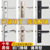 卧室门锁室内家用通用型房门木门黑色锁具静音老式 门把手旧门换锁