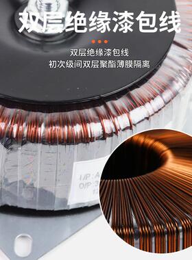 500W功放隔离牛环形变压器电源220V转24V12V双32V18V大功率功放牛
